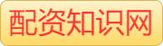 股市配资杠杆_配资网_正规杠杆炒股平台